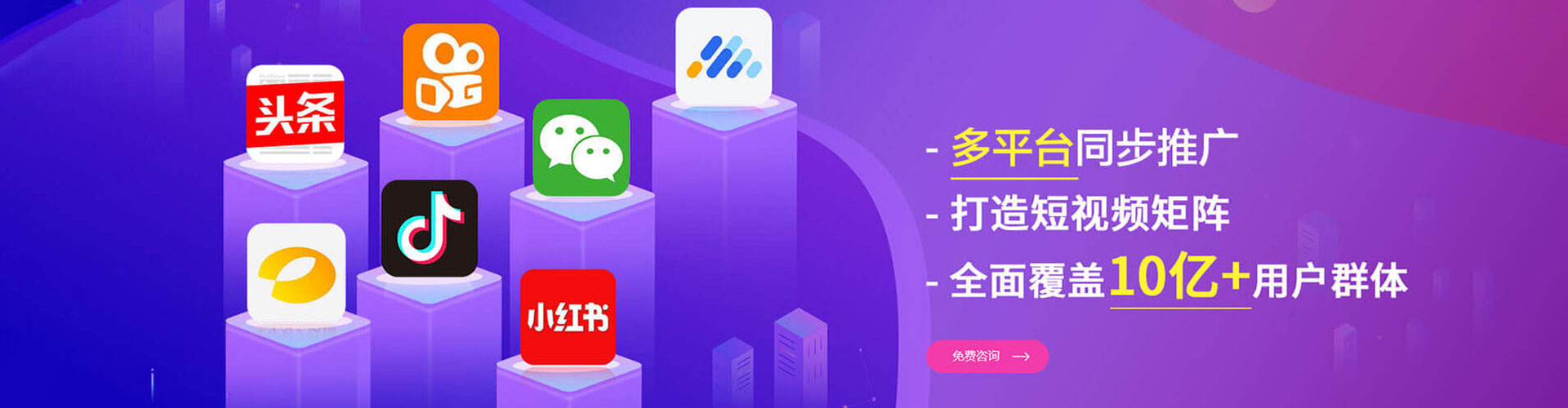 东安百度推广