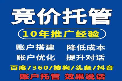 信息流广告开户指南：如何快速获得返点