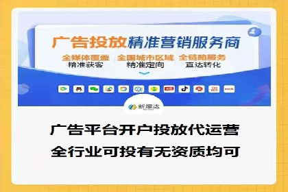 百度竞价广告收费策略探讨